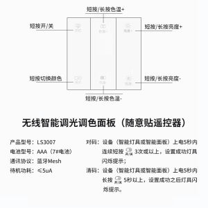 Wireless Remote Control LED Controller 12V Single Color Temperature Bluetooth Mesh Light Strip Dimmer Switch Home Decor Lighting