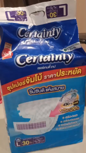 Certainty แพมเพิสผู้ใหญ่ L 30 ชิ้น + แถมฟรี ทิชชู่เปียกเด็ก 2 ห่อ