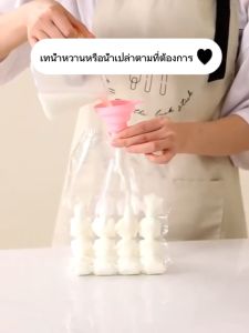 ถุงพลาสติกสำหรับทำน้ำแข็ง 10 ชิ้น วัสดุ PE เกรดพรีเมี่ยม ถูกสร้างขึ้นหรือเปลี่ยนแปลงไม่ค่อย ถูกใช้และทราบมาที่ต้องการ