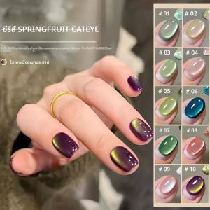 MIANEL 12ML 1-10pcsSummer เล็บสีเขียวองุ่นสีม่วงฝรั่ง Cat Eye GEL เล็บ 2025 ตียอดนิยมเล็บสําหรับเล็บ Art Salon