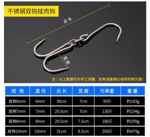 Stainless Steel Thickened Solid Link Hook for Hanging Meat Commercial And Household Use Suitable for Pork Beef And Mutton