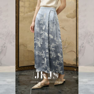 JK&JS | Chân Váy A-line Brocade Chất liệu Rayon