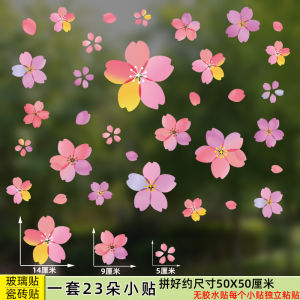 Creative Stickers Cartoon Static No Glue Small Flower Butterfly Decorations for Kindergarten Classroom Window Glass Decals