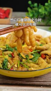 【乖媳妇】泡椒凤爪 柠檬味 野山椒鸡爪 休闲小吃零食 Chicken Feet Snacks 20g