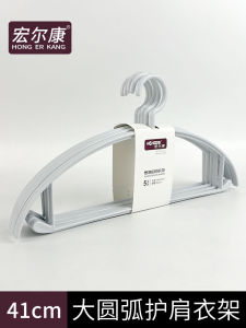 No-Trace Plastic Clothes Hangers Extra Thick for Hanging Clothes Home Use Shoulder Angle Protection No Bagging Universal Size