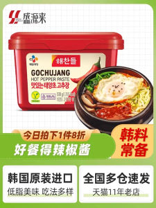 ซอสเผ็ดสไตล์เกาหลีสําหรับอาหารดี 500 กรัมซอสพริกไทยนําเข้าจากเกาหลีใต้สําหรับผัดและน้ําสลัดข้าวไขมันต่ํา