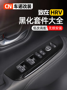 Car Interior Decoration Stickers Plastic Material Suitable for Steering Wheel Armrest Box Door Pulls Control Panel Modification