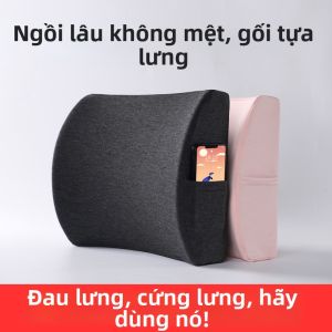 TONGGUMO | Memory Foam Slow Rebound Back Cushion