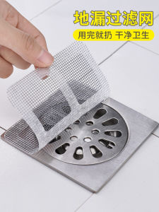 Bathroom Hair Filter Hair Stopping Net Bathroom Sewer Filter Kitchen Anti-Blocking Anti-Cockroach Insect Floor Drain Sheet