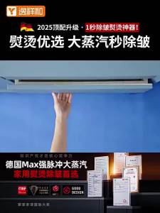 YIXIANGHE | clothes steamer Handheld Steamer Portable