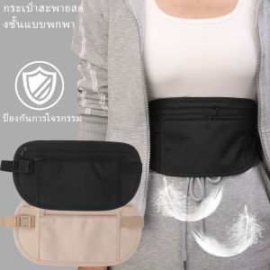 Người đàn ông của phụ nữ thể thao Túi đeo thắt lưng mỏng Close-Fitting double-layer túi lưu trữ đi xe đạp ngoài trời Túi để thắt lưng túi đeo thắt lưng không thấm nước phòng tập thể dục Marathon Túi đeo thắt lưng Thu Ngân túi