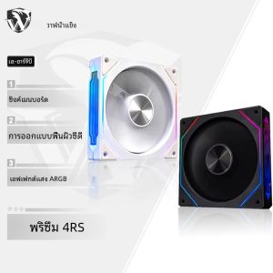 ICE Whale Prism 4RS ARGB CPU พัดลม 120 มม.การออกแบบกระจก Infinity 3PIN เมนบอร์ดแสง SYNC 4PIN PWM Case Cooler พัดลม ventilador