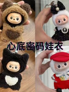 Mini Version Labubu Blind Box Phiên Bản 4.0 Quần Áo Búp Bê Vải Cotton Cổ Điển 1:3 Dành Cho Búp Bê Azone Phụ Kiện Trang Trí