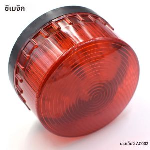 ไฟเตือน Strobe 12v 24v 220v สีแดงสีเหลืองกระพริบ Beacon Led ไฟแสดงสถานะสําหรับระบบรักษาความปลอดภัย