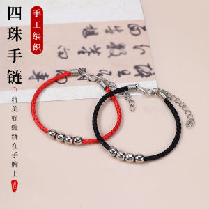 Red and Black Four Beads Bracelet Lucky Cat Crystal Couple Lanyard Beaded DIY Hand-Knitted Accessory Accessories Material
