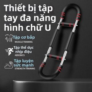 KAIEN | Dụng Cụ Tập Cơ Ngực Và Tay Điều Chỉnh Được