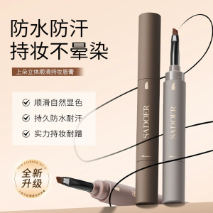 Waterproof Sweatproof Automatic Rotating Double Head Eyebrow Pencil Beginner Friendly Long-lasting Smudge-proof Eyebrow Makeup