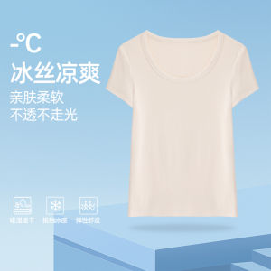 Slim Fit U-Neck Ice Silk Thread Short Sleeve T-Shirt Women Summer New Style Inner Wear Base Shirt Shoulder Width Regular Length