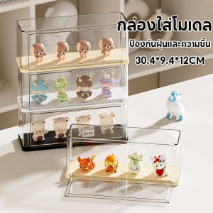 【luckbears】COD กล่องใส่โมเดล ชั้นวางโมเดล กล่องอะคริลิคใส ที่เก็บกล่องตาบอด กล่องเก็บโมเดล ใส่ตุ๊กตากันฝุ่นวางซ้อนกันได้