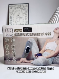 50% Off Clearance | Kusa iRelax LW500 Wireless Calf Leg Massager (Single) Heated Graphene Compression for Swelling Relief | Hong Kong Quality | Limited Stock