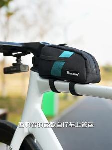 West Biking | Bicycle Top Tube Bag Organizer