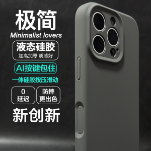 เคสโทรศัพท์แบบหนาป้องกันนิ่มแบบอินทรีย์ซิลิโคนสำหรับ iPhone 17 pro Max แบบครอบเต็มรูปแบบที่ทนทานต่อการตกหล่น