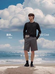 BANANAIN | Cool Soft Function Short Sleeve T-Shirt