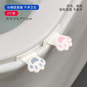 Creative Toilet Lid Lifter Anti-Dirt Handle Bathroom Tools Toilet Cover Opener Household Personal Cleaning Accessories