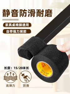 Thickened Felt Chair Leg Pads Silent Wear-resistant Table Leg Protectors Non-slip Anti-scratch Universal Desk Chair Pads