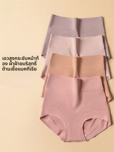 MiiOW | กางเกงชั้นในผ้าฝ้ายแท้เอวสูงสำหรับผู้หญิง กางเกงขาสั้นผ้าฝ้ายบาง กางเกงชั้นในผู้หญิงป้องกันแบคทีเรีย ทรงเข้ารูป เอวกลาง ฤดูร้อน 2025 ใหม่