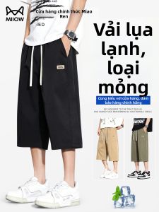 MiiOW | Ice Silk Loose Straight Pants 7/8 Length for Men