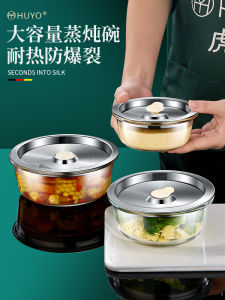 Food Grade Glass Bowl for Microwave Oven Heating Egg Custard Steamed Soup Potтерy Style round Shape Chinese Cuisine Steam Box