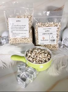 ลูกเดือย Jobs tears 90 กรัม 1 ถุง ถั่ว ธัญพืช สมุนไพร แท้ ออแกนิค คนรัก สุขภาพ  ที่ดีกว่า เก็บรักษาได้นาน By SS Thai