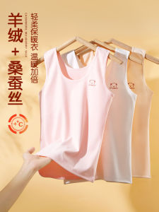 Girls Thermal Fleece Lined Underwear Vest Developmental Stage Innerwear for Elementary And Middle School Students Autumn Winter
