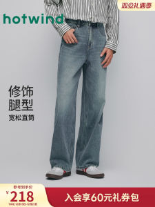 Trendy Straight Leg Mens Jeans Loose Wide Leg Long Trousers Autumn New Arrival Casual Cotton Youthful Style Hotwind