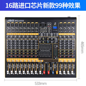Import Professional Performance 8-Way 16-Way Amplifier All-in-One Audio Tuner Audio Console Digital Mixer