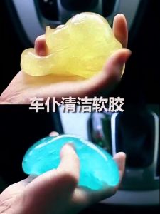 Multi Function Car Cleaning Gel Air vent Dashboard Laptop Free GEL HARD CASE Container