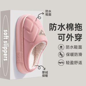 กันน้ํา ผ้าฝ้าย รองเท้าแตะ ผู้หญิง ฤดูใบไม้ร่วง ฤดูหนาว บ้านในร่มสไตล์ใหม่ ผ้าขนแกะ เรียงรายหนา อุ่น สวมใส่กลางแจ้ง ผู้หญิง รองเท้าแตะ