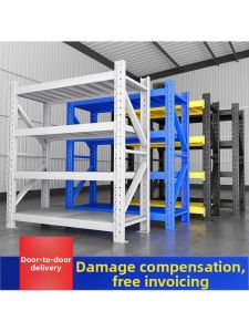Heavy Duty Super Load-bearing Warehouse Shelving