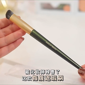 GECOMO格蒙 Round Concealer Brush 圆头遮瑕刷 Flawless Coverage Blending Brush 高遮盖力无痕遮瑕细节刷上妆刷 Berus Concealer Kepala Bulat