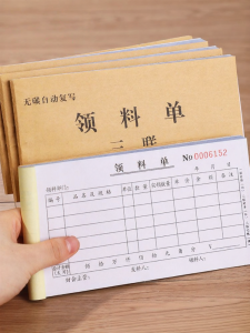 Muulee | Customized Three-part and Two-part Receipts