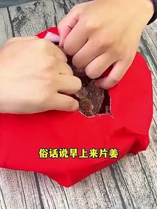 GUOSHENGJING | No Additives Instant Red Ginger Sugar Slices