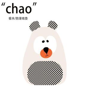 Bathroom Mat Soft Silicon Dendroid Home Use Washroom Quick Dry Toilet Entrance Anti-Slip Foot Pad Modern Simple Style Machine Knitted