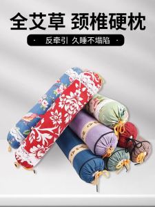 Cotton Herbal Neck Pillow Hard Bed for Sleeping Single Person Use Cylindrical Shape Artemisia Annua Neck Support Pillow