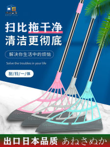 Magic Broom Set Silicone Household Bathroom Cleaning Floor Scraper Dual-Use Sweep Hair Broom Scraper Floor Slippers Artifact