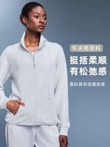 Womens Winter Fitness Sport Jacket Casual Loose Lightweight Stand Collar Comfortable Outdoor Running Top Set Breathable Polyester Fiber