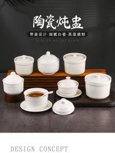 Cốc Nấu Chậm Bằng Gốm Sứ Thương Mại Dùng Trong Nhà Hàng Khách Sạn Cấp Thực Phẩm Có Nắp Dùng Tại Nhà Cốc Nấu Chậm Kiểu Trung Quốc