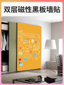 Magnetic Ruyi Magnetic Blackboard Wall Sticker Color For Home Magnetic Suction Blackboard Wall Kids Graffiti Blackboard Wall Double-Layer Self-Adhesive Wall Magnetic Stickers Teaching Writing Practice Whiteboard Writing Board Removable Customization
