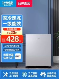 Polar Bear Upright Refrigerators 23 L Small Single Door Freezer For Home Frozen Mini Storage Energy Saving Refrigerator