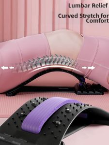 GUOQI | Lumbar Support Traction Massage Equipment
